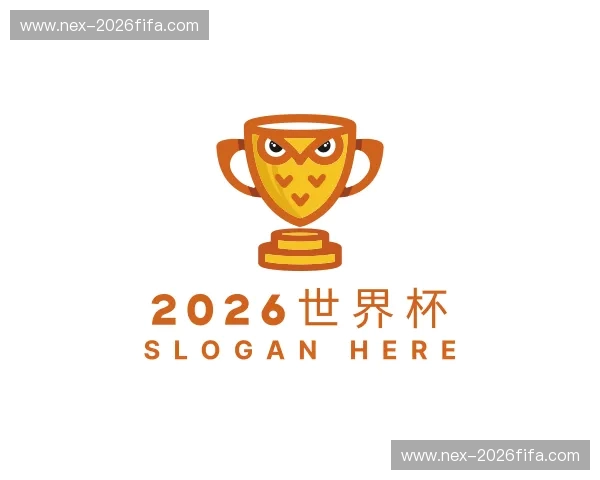 解读2026世界杯
